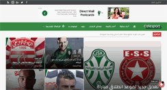 Desktop Screenshot of cafesport.net